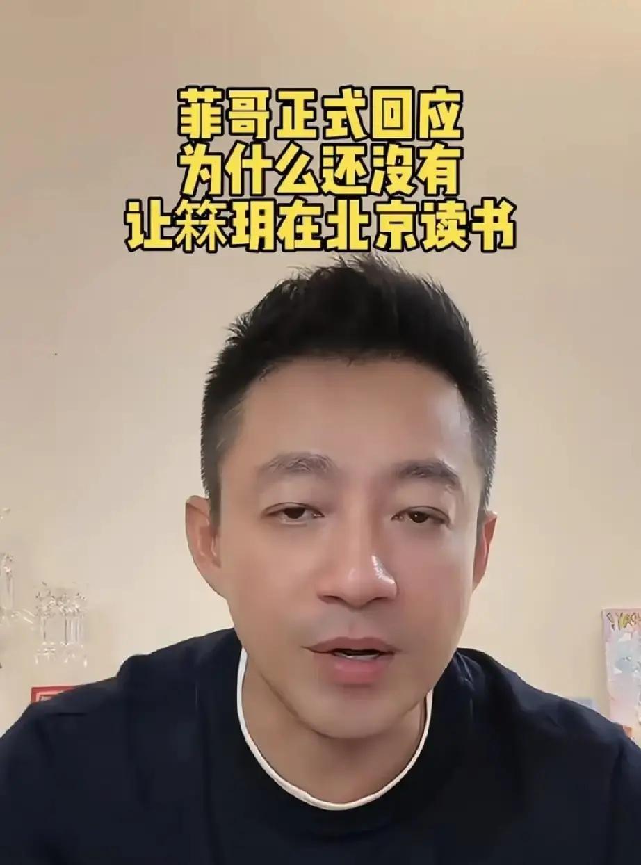 要我说，马筱梅这后妈当得是真有点憋屈

网上骂了她这么久，说她不让孩子回北京，结