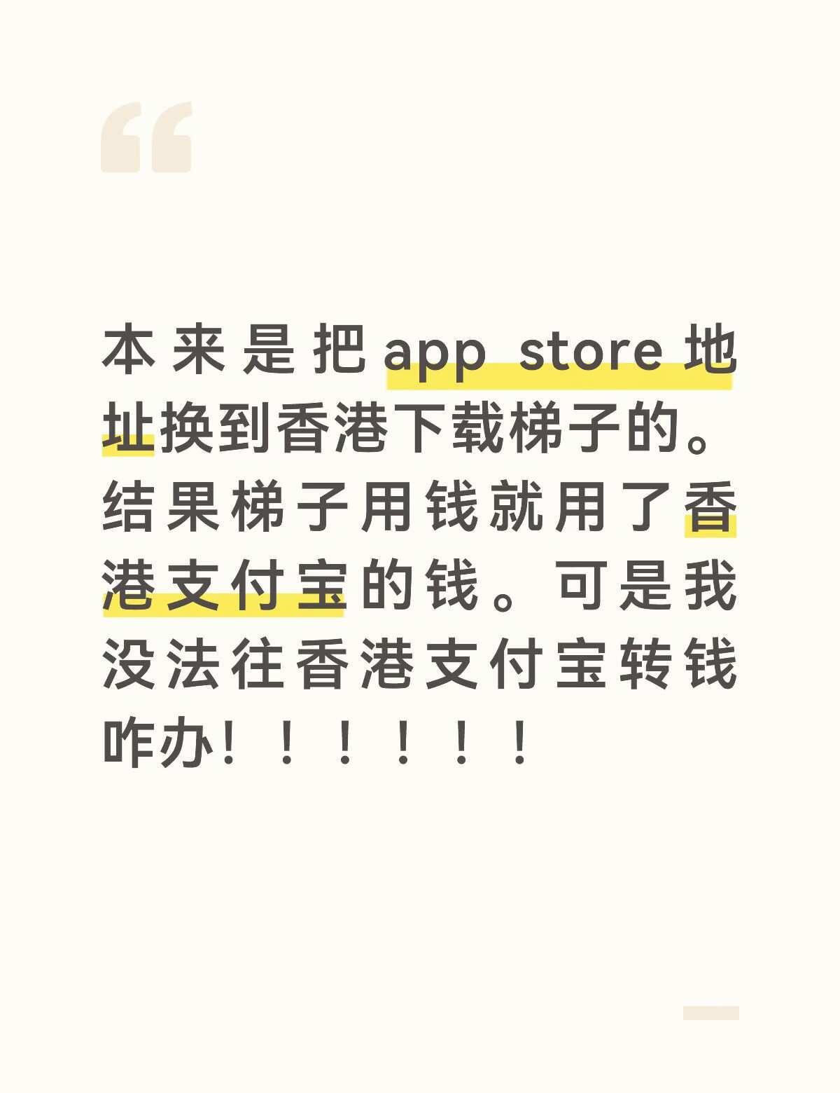 在线求助 求助万能网友 香港支付宝 支付宝支付宝转账韩娱 韩娱妹 aespa