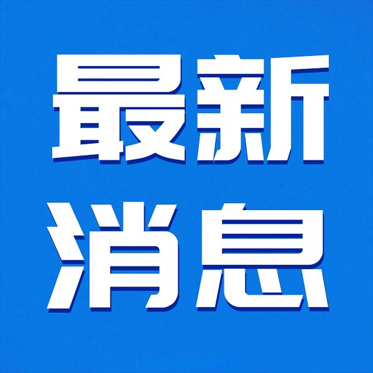 宝应王同学成功晋级

实验初中初一（23）班王文宇同学在江苏省田径锦标赛跳高比赛