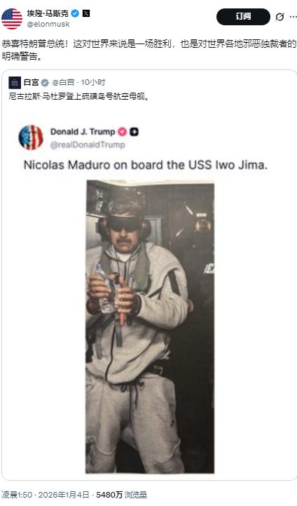 世界首富SpaceX的创始人、OpenAI联合创始人、特斯拉的联合创始人兼首席执