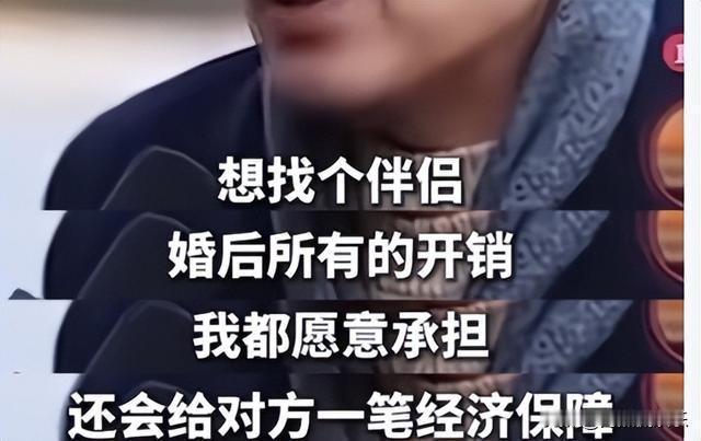 **为什么长期单身的人，反而最容易被婚恋骗局盯上？**
感情这个东西，最容易让人