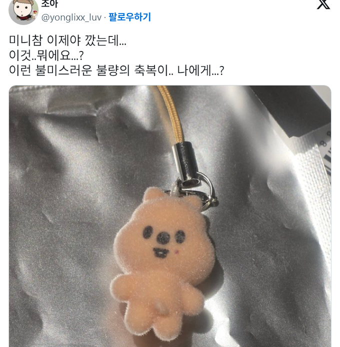 因为出现争议瑕疵成为热帖的StrayKids周边你发现了吗？ 