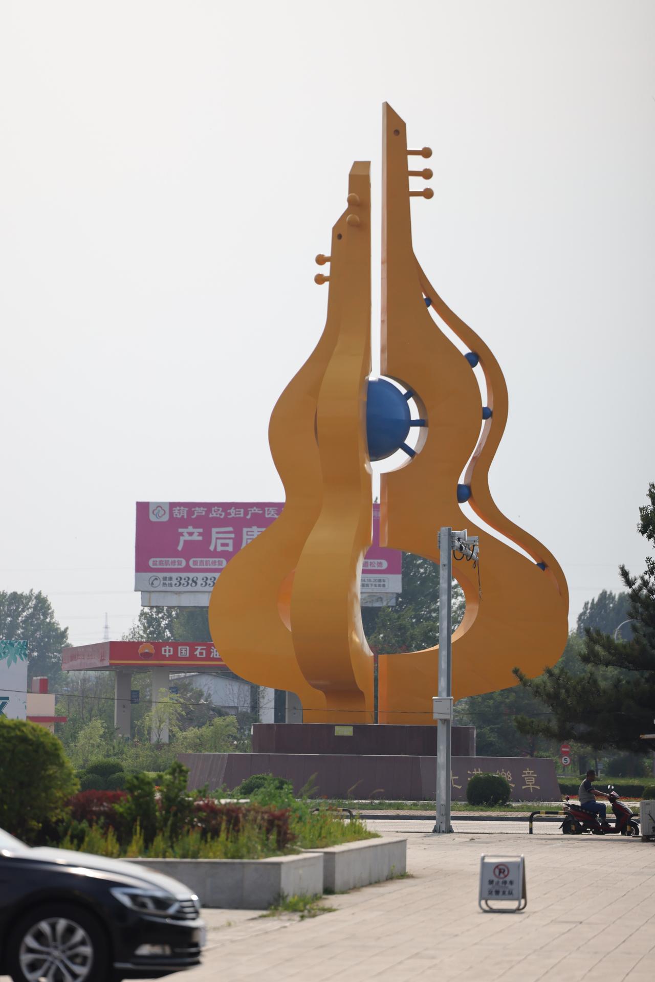 走吧网第八届环驾中国梦之旅（梦想版）D11-12（东营市—天津—葫芦岛）

📆