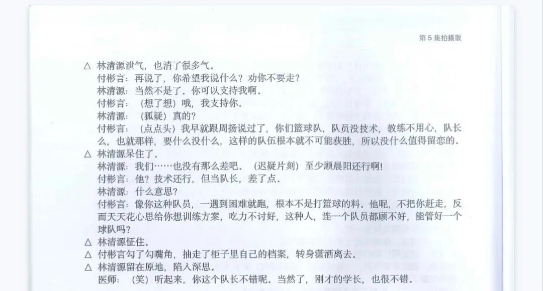 我发现呢，看一些彬彬的剧情，那里会很舒服 