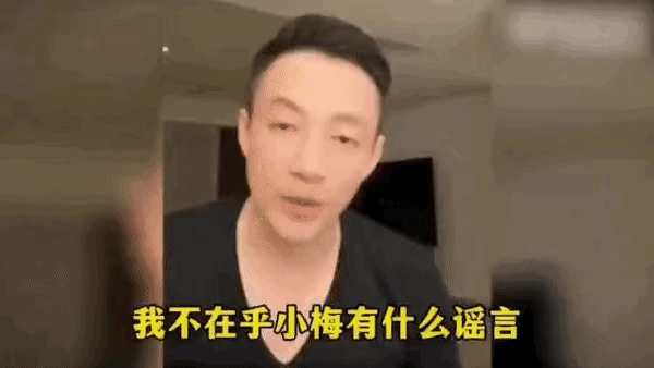 汪小菲、马筱梅的婚礼就要来临了，可是网络上有关筱梅的负面消息却铺天盖地。在这个时