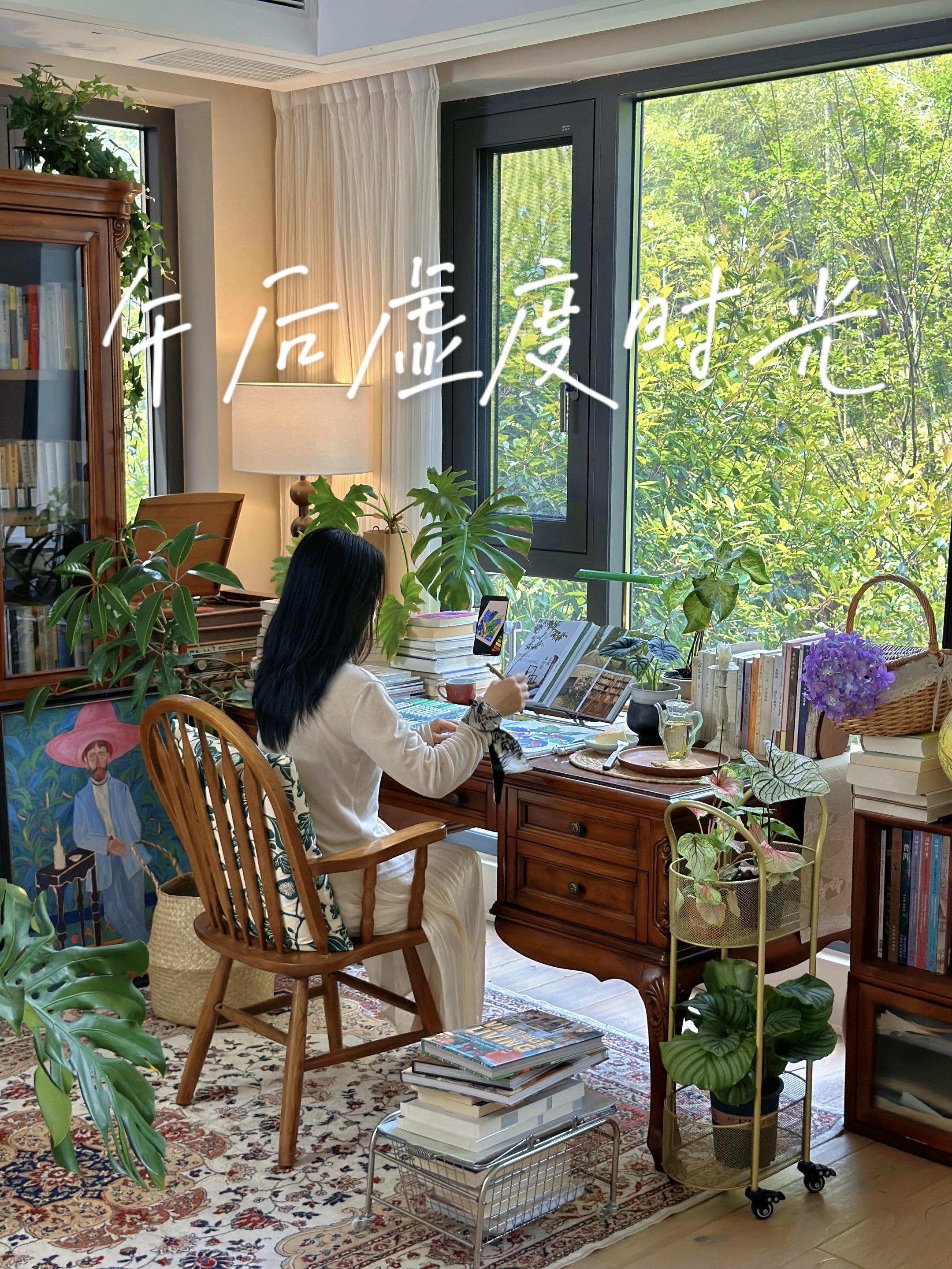 午后虚度时光。📖一棵植物可以用来装饰家五次 ✔️一次是将它种进花盆养...