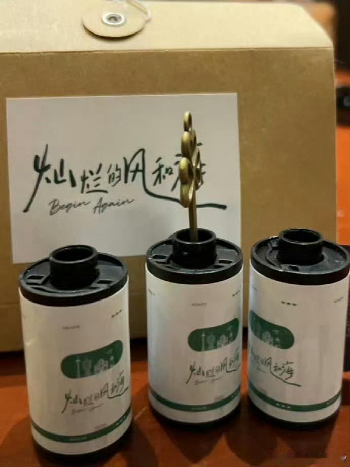 陈昊宇告别麦又歌  陈昊宇发文告别麦又歌 灿烂的风和海大结局了，真的很舍不得啊，