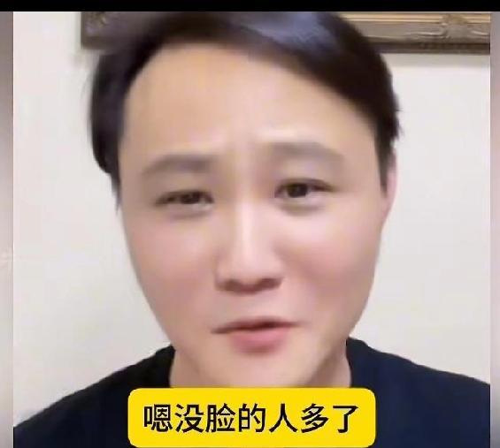 郭德纲直播三小时，打赏没停过。
闫云达一句“这还是相声吗？
”炸了锅。
当年拜师