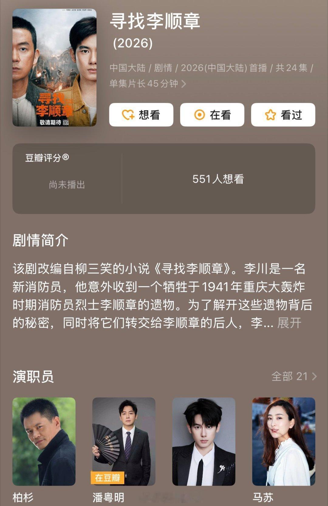 未来十年没人能懂胡先煦的自拍不讲不讲 来期待胡先煦待播剧 