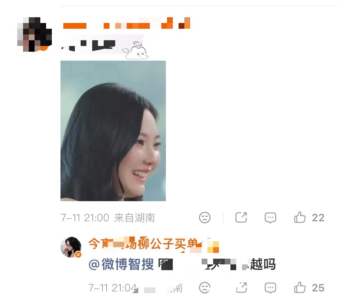 柳智敏1v3张元英lisa宁艺卓 这挑战的过来吗 