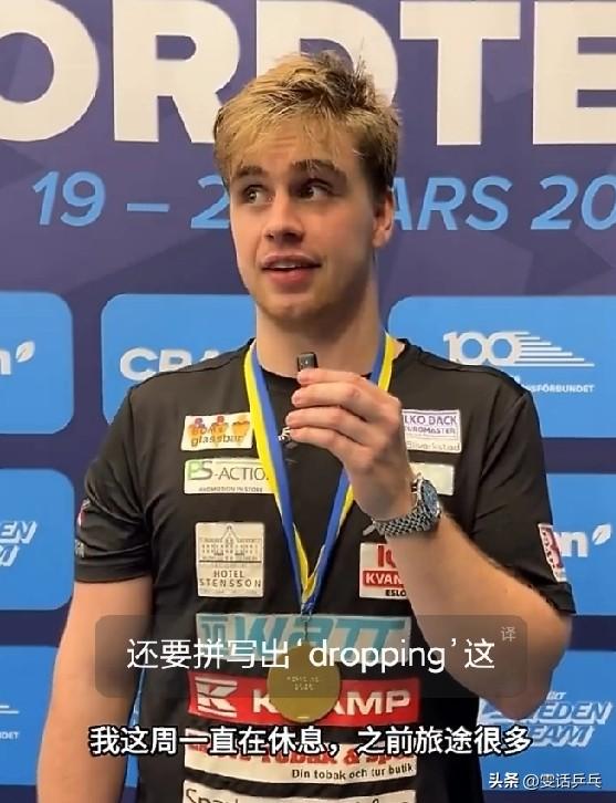 STIGA：Truls打破了自己的记录📝已经赢得了瑞典全国锦标赛六连冠，总共七