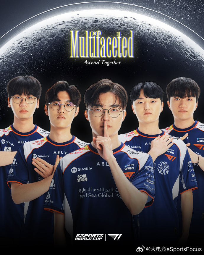 发布EWC海报：𝐄𝐖𝐂 𝟐𝟔: 𝐓𝟏 𝐑𝐨𝐬𝐭𝐞𝐫20
