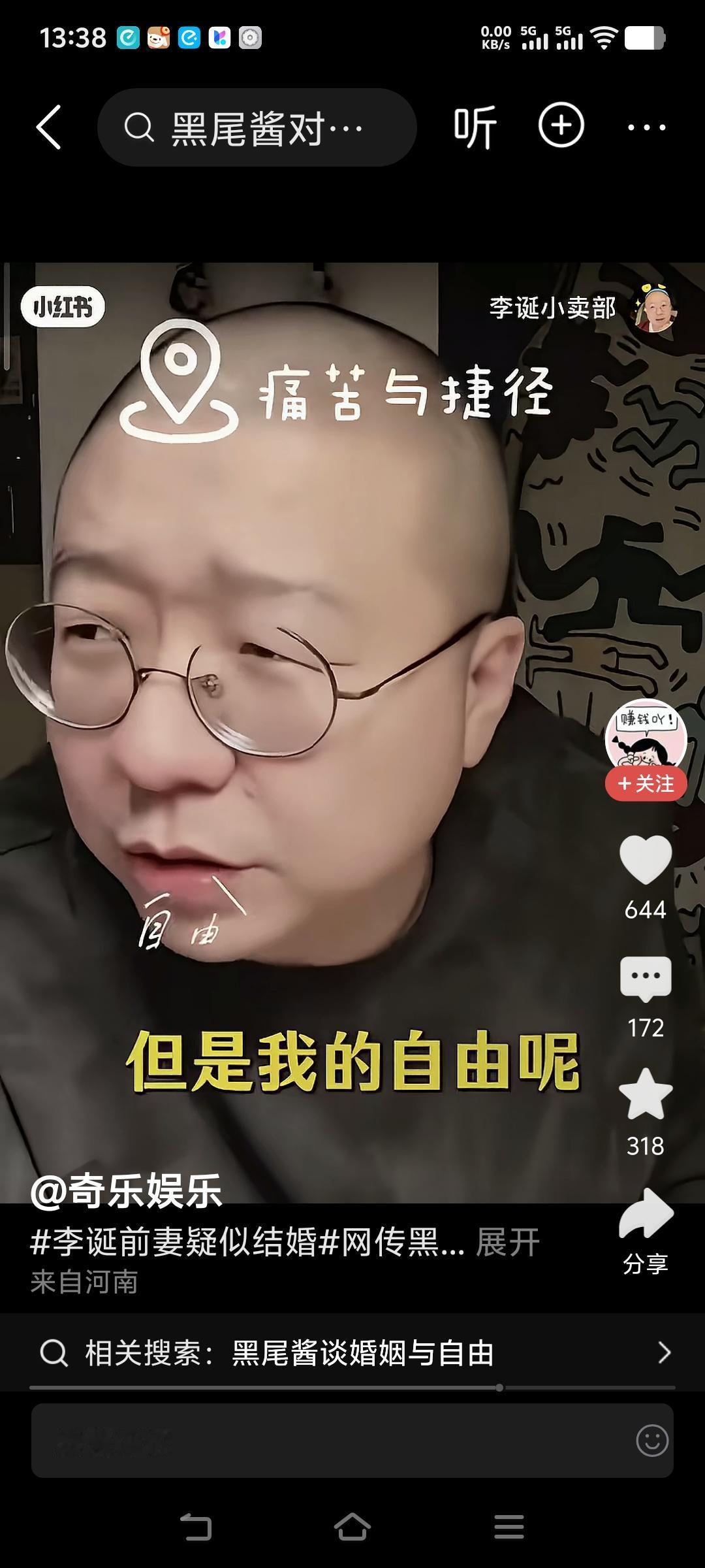 中国互联网最流行的观念几乎都在批判儒家！！
但是过度解构儒家非常危险！
刚看到一