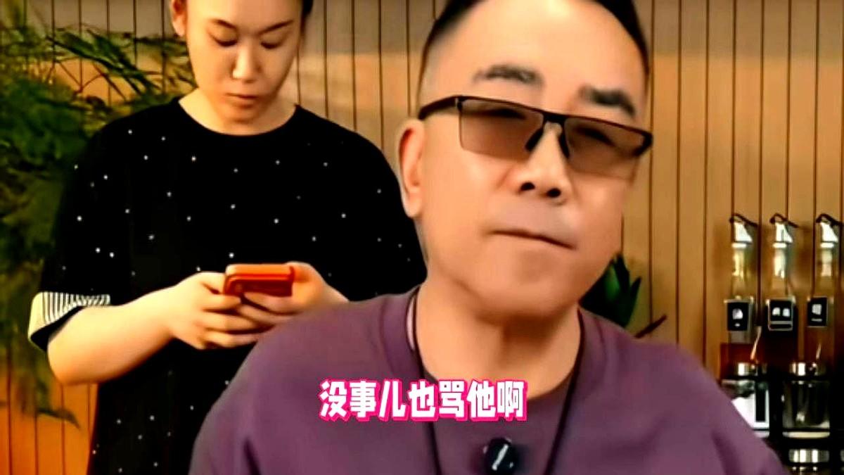 杨议天天在网上痛骂郭德纲。
他自己说，当年带着老爷子去捧场，结果出门时人家老郭没