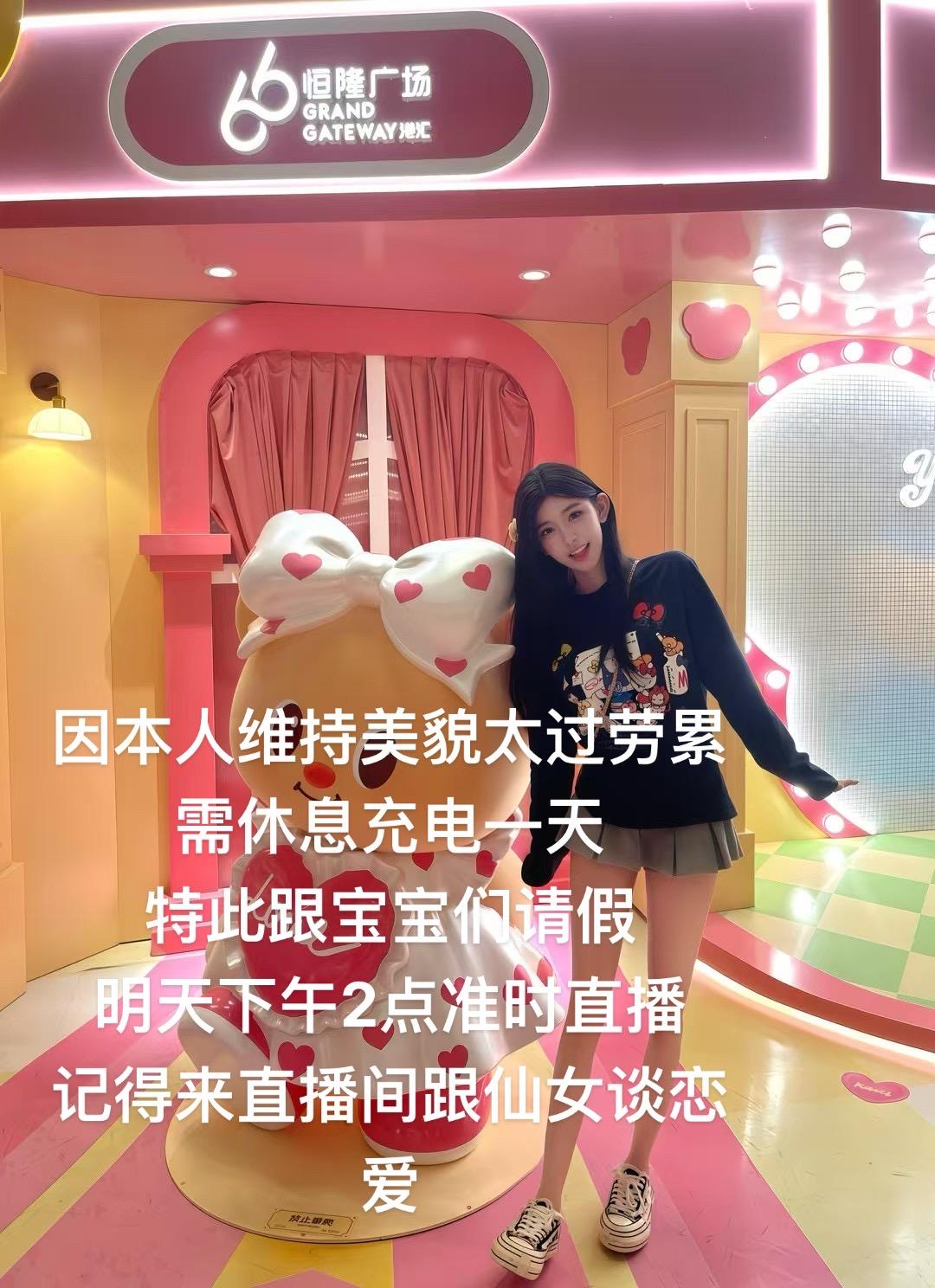 这是一张请假条