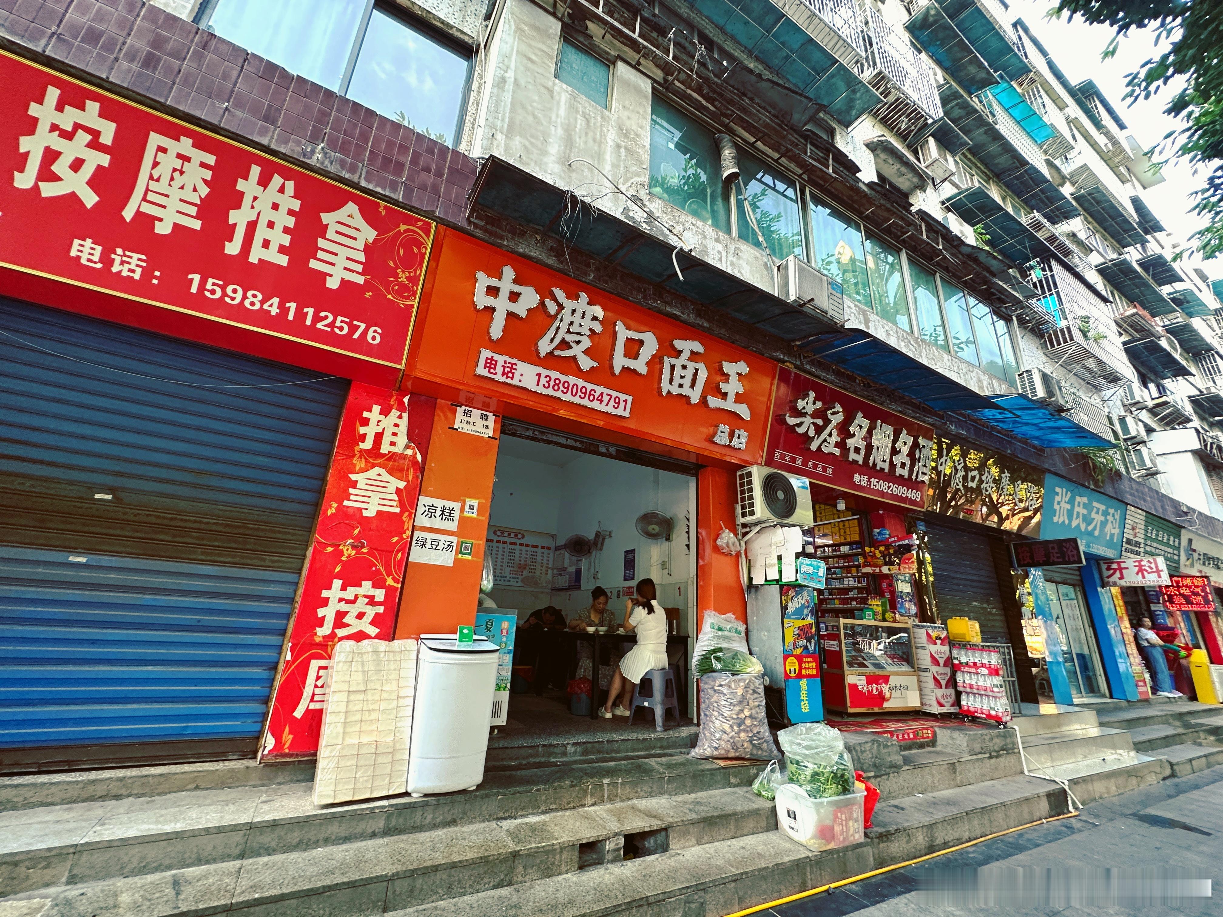 听了宜宾本地大哥推荐，一大清早打车来到这家面馆，第一次吃到宽的燃面，很带劲，确实