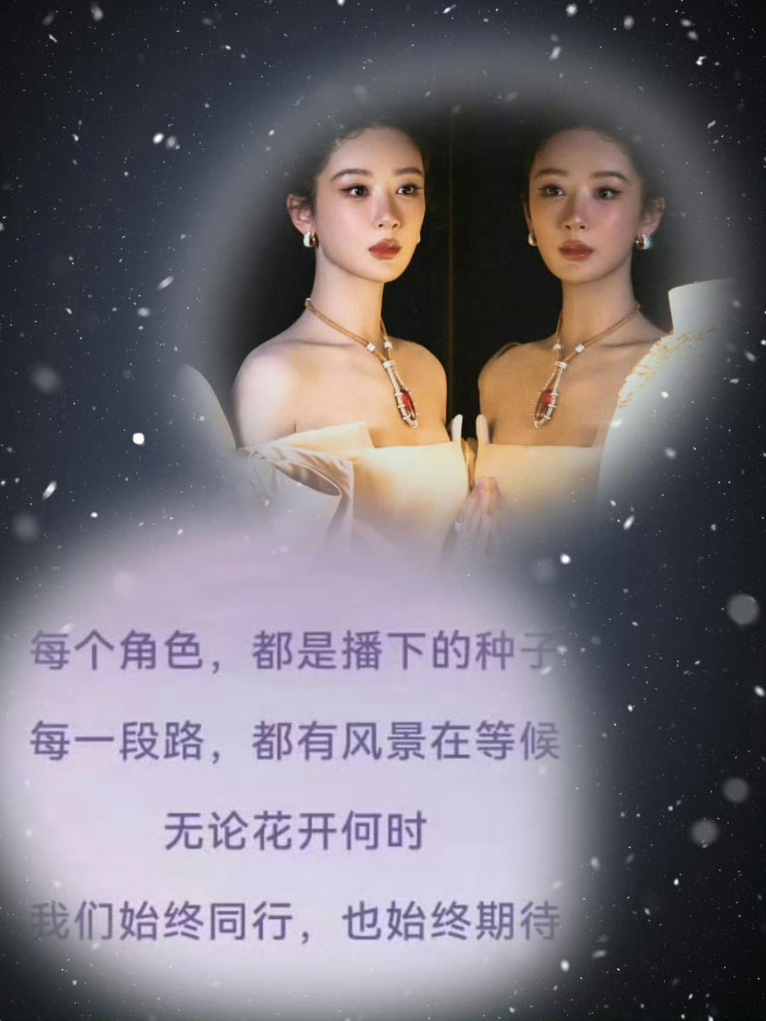 愿这世间所有美好都如约而至愿每一天，都值得被纪念 
