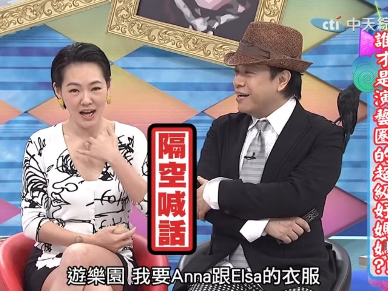 走进迪士尼 我耳边就会响起小S那句：“Disney I wanna Elsa a