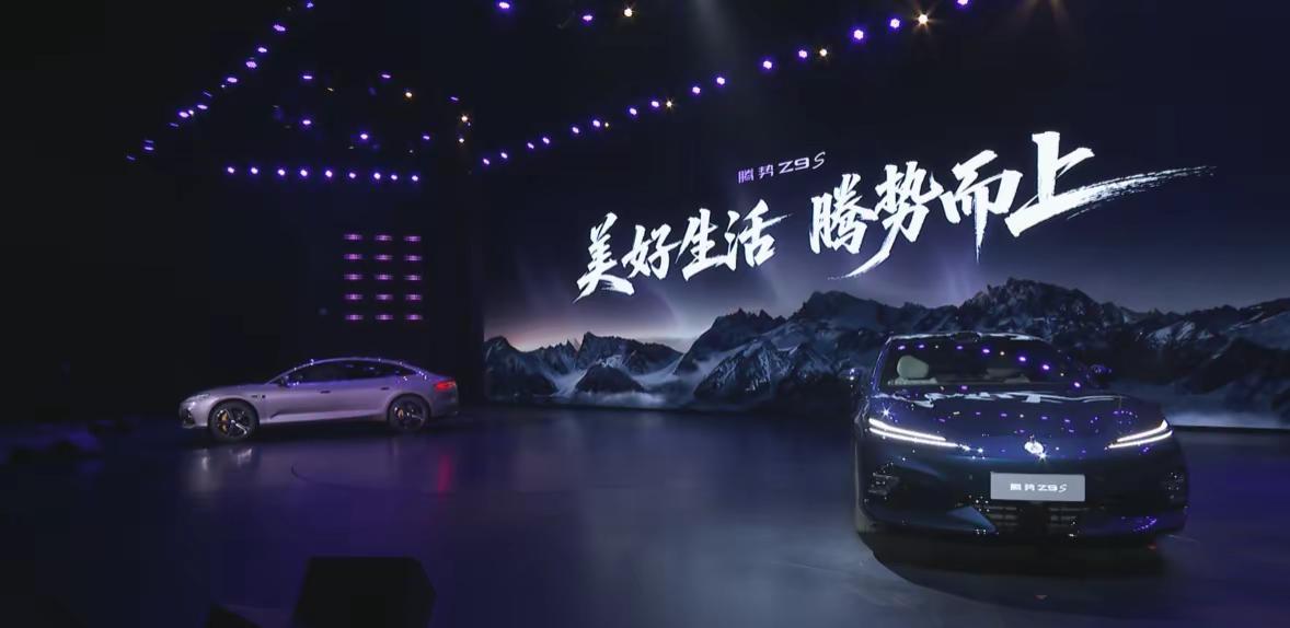 腾势Z9S这车要翻天啊？。预售价31.98万起，最贵的性能版也才38.98万。这