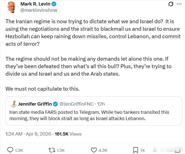 马克·莱文：伊朗政权现在居然试图指挥我们和以色列的行动？它正在利用谈判和霍尔木兹