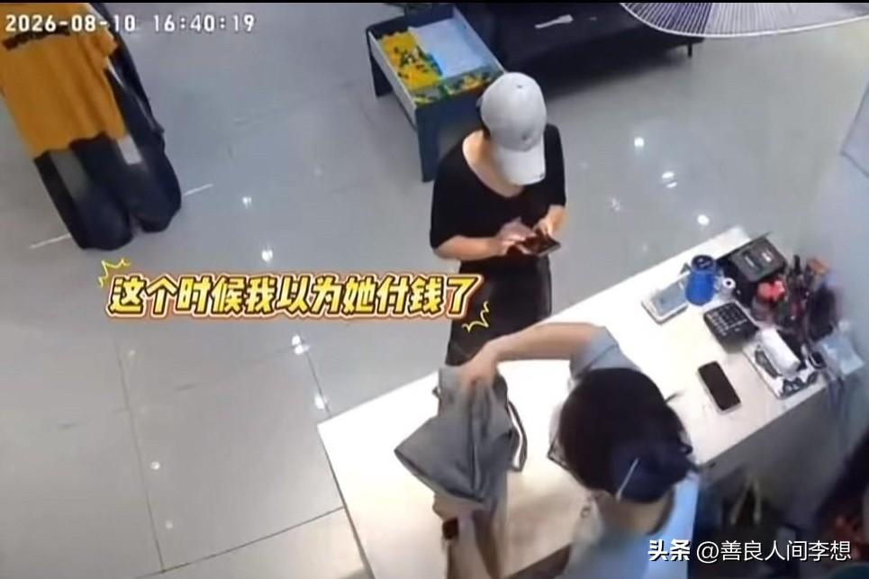 唉！美女，你还没付钱呢？

美女：等我找到工作有钱了再给你！

售货员：不行，我