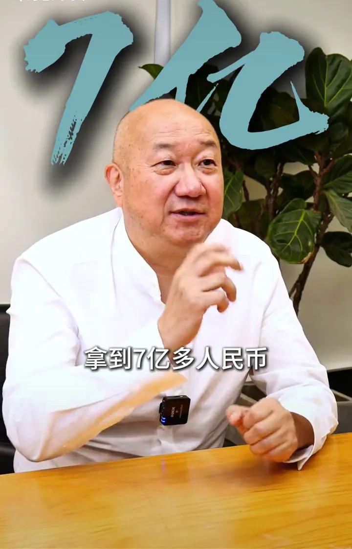 冯仑说去年房产经纪公司老板最多的挣了7个亿人民币！而房产开发商老板最高的能挣10