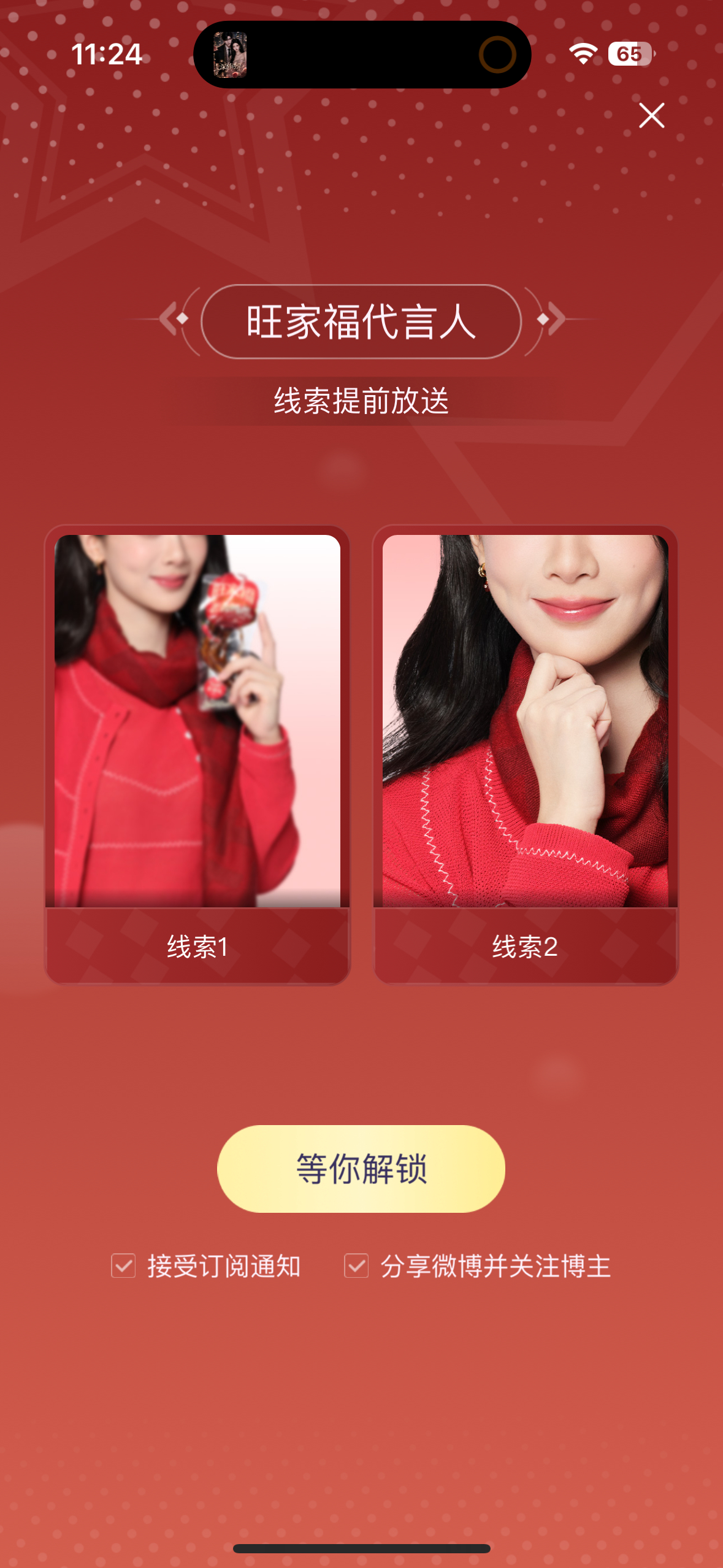 好先进又是渣浪的啥新玩意 ​​​