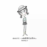 糖林玩玩