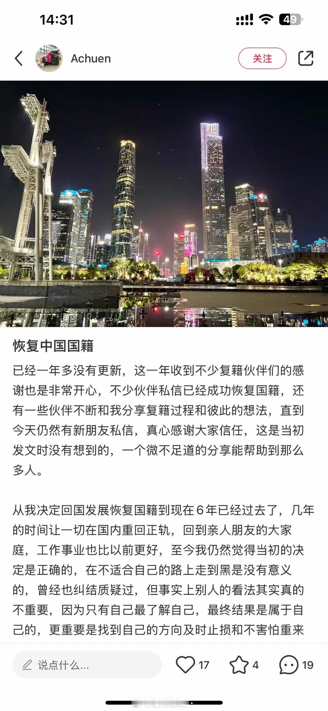 倒反天罡，移民中介落寞了，已经开始做恢复国籍中介了。近日在小红书刷到很多恢复中国