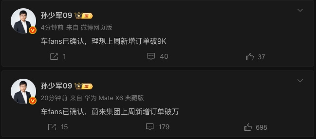 咳咳。都不怎么样。。理想就不说了，i8的操盘一坨，什么鬼东西蔚来还是有点低于预期