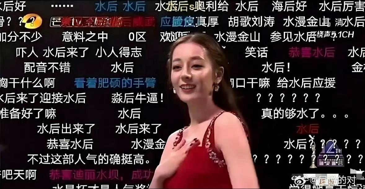金鹰奖信誉八的水 