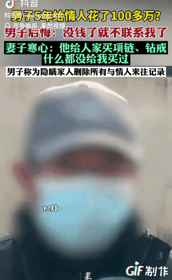 果然，男人只有挂到墙上才老实！河南，五旬大叔，找了个小三，两人在一起5年，大叔看