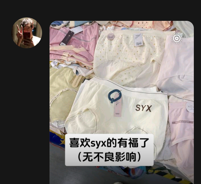 谁想要
