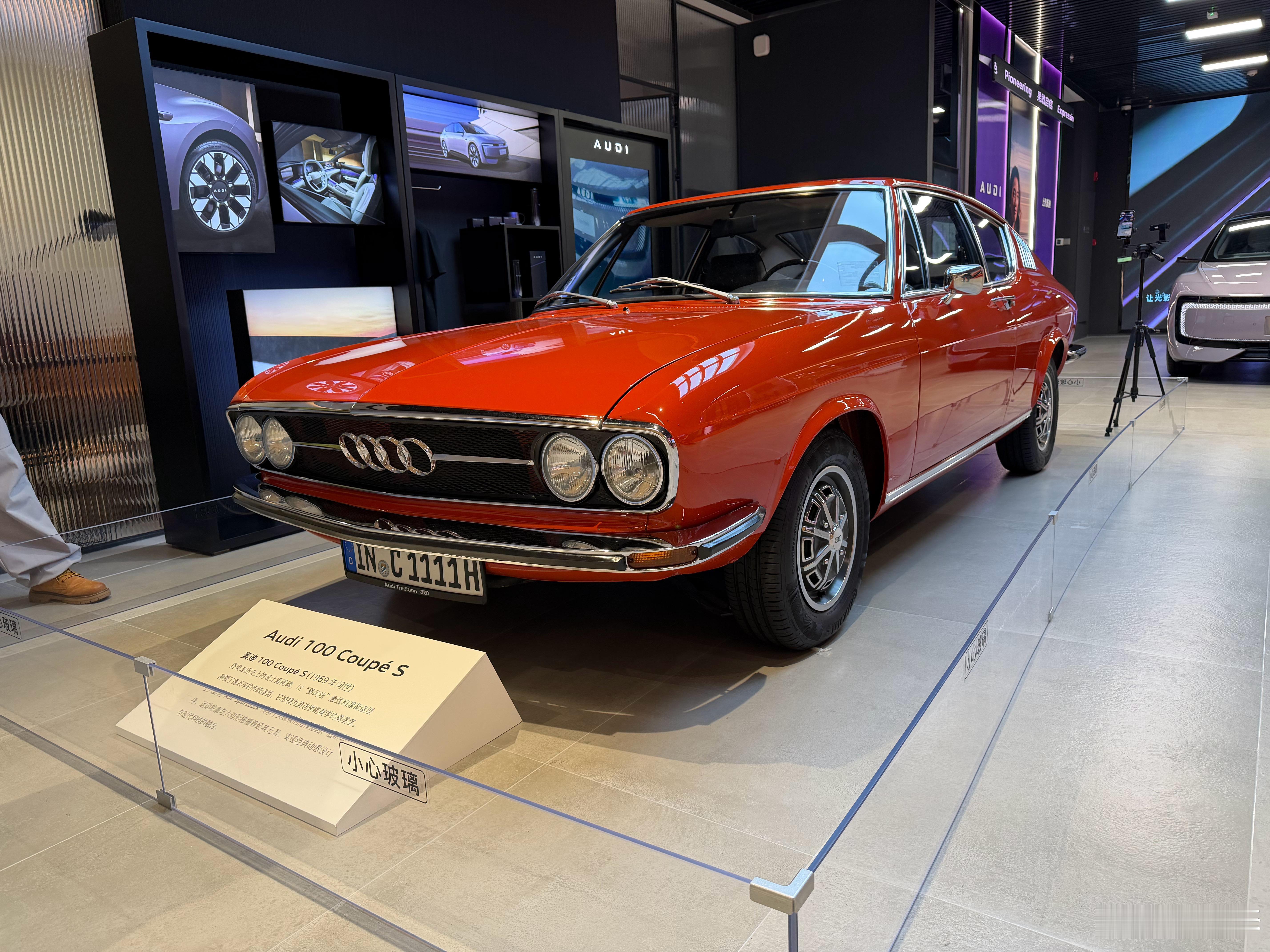 那天在广州奥迪城市中心看到的奥迪100  Coupe S，真有样啊！以前对老车没