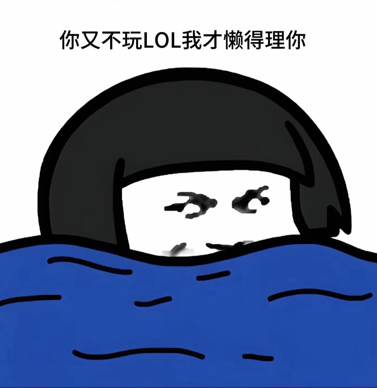 lolm