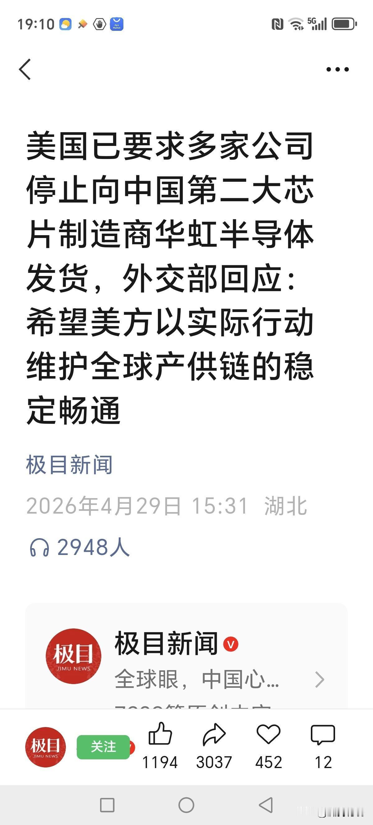 一个很值得国人思考的问题：
西方国家制裁我们，特别是美国！禁止向我们出售什么技术