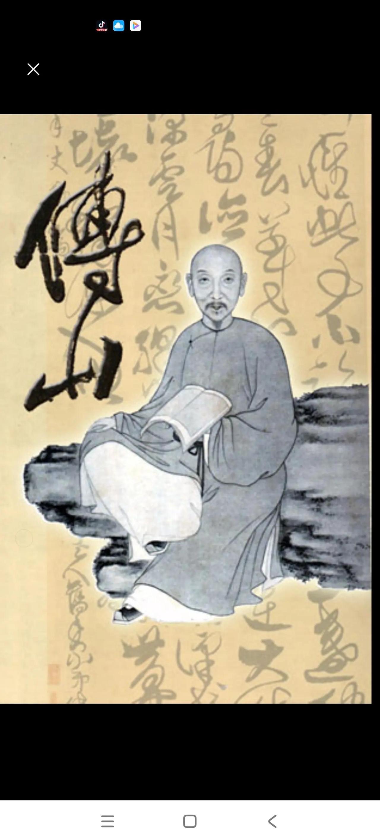 傅山的风骨，藏在他不只是书法家的身份里：抗清失败后他装疯拒仕，行医悬壶济世，书法