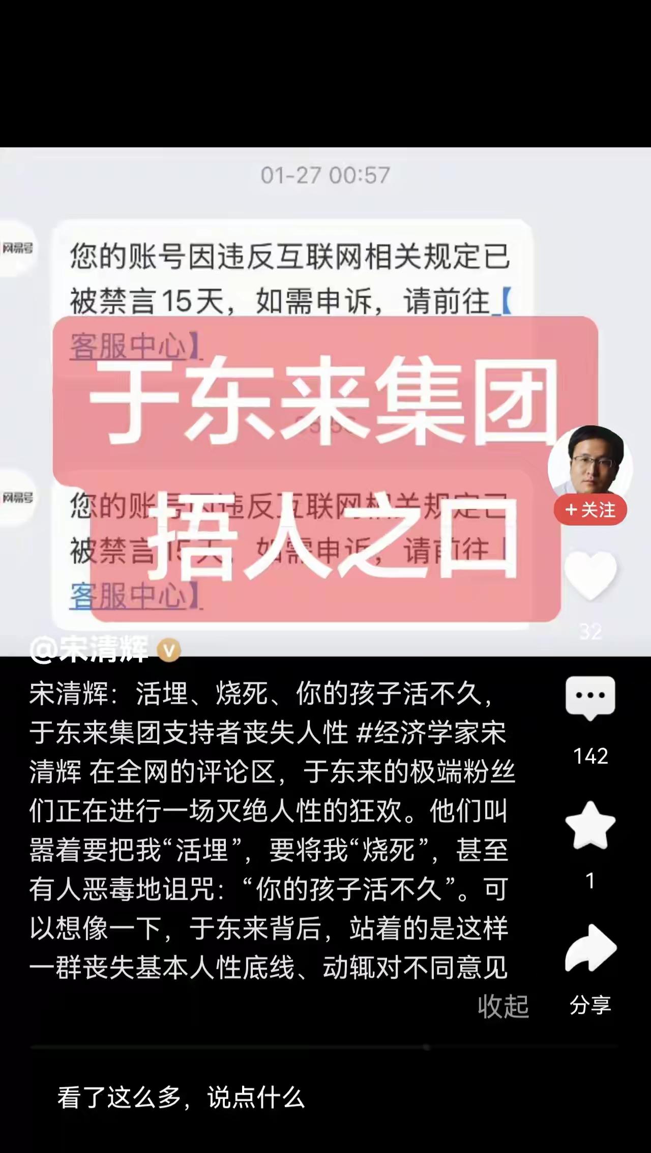 .都是河南老乡，用河南话说我得“掰和，掰和”宋清辉！可不能在全国再丢人！你一直不