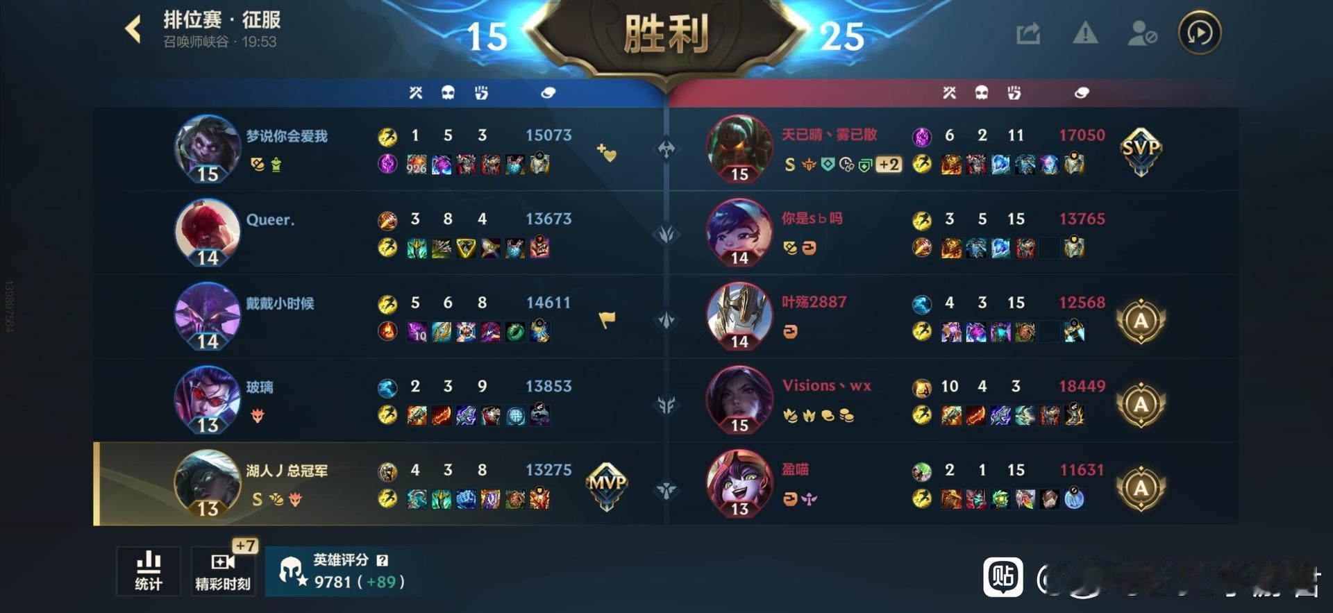 英雄联盟手游LOL手游共赴盛宴LOL手游4周年没想到这都能赢，有时候不服运气真不