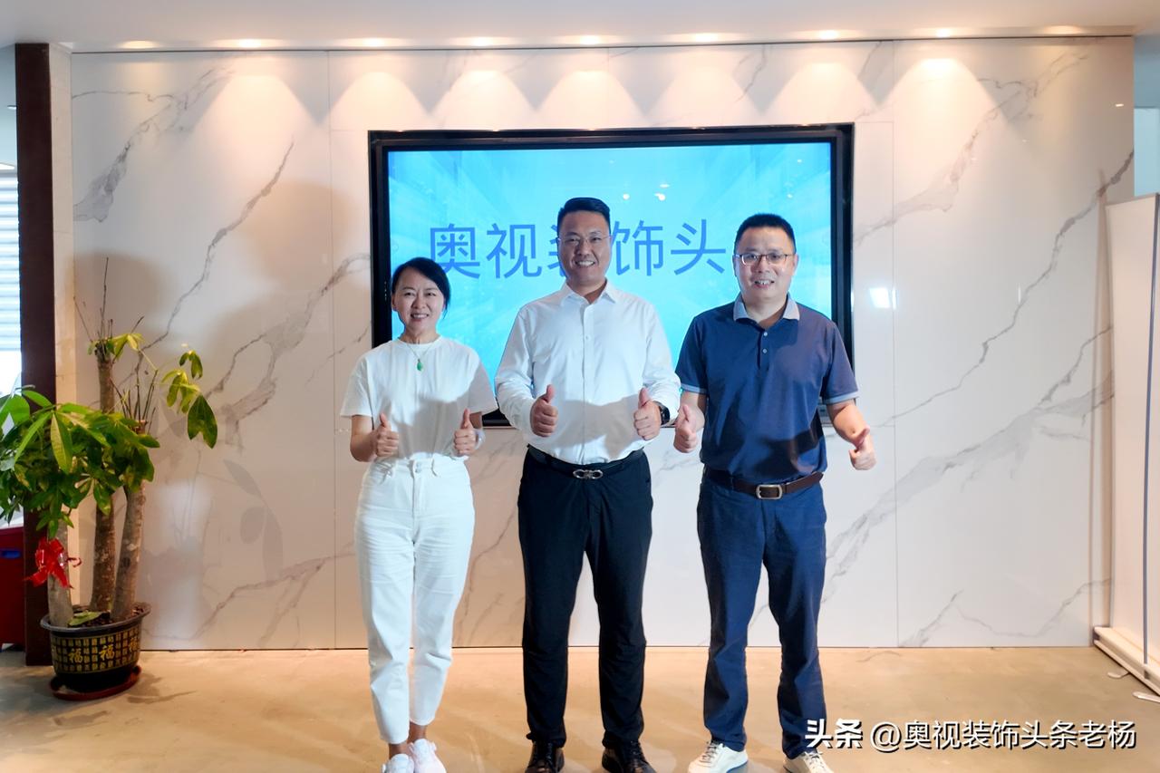 感谢研商数字杜老师、昆仑战略定位刘涛老师亲临奥视装饰头条实地指导，全是落地干货，