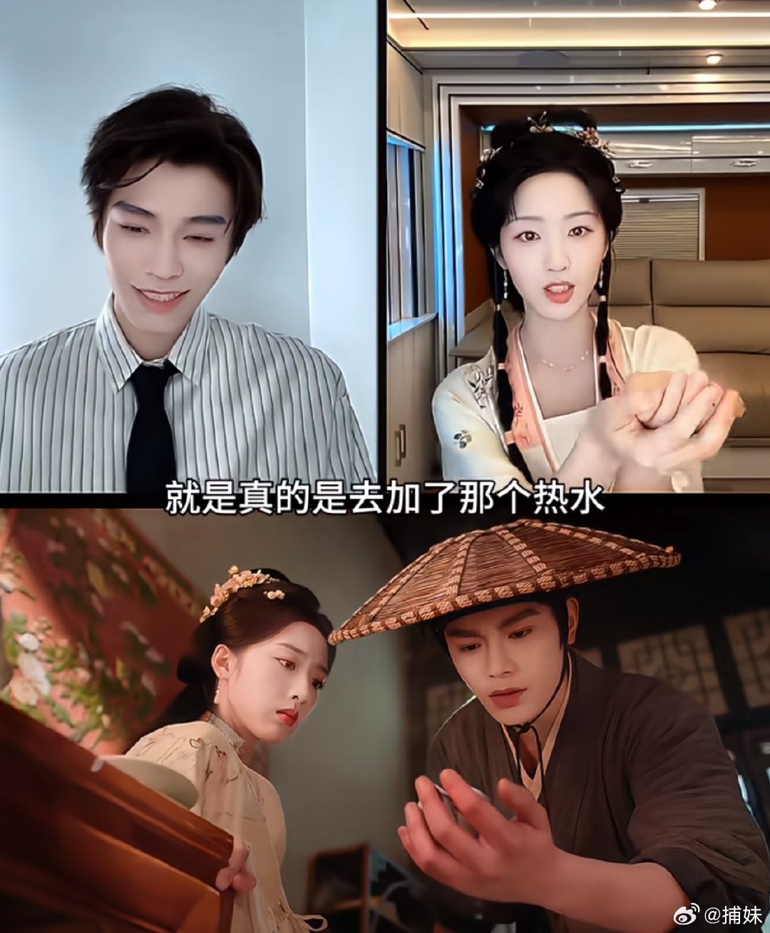 丁禹兮戏疯子用真热水烫手这俩是真敬业，一个接热水一个吃泔水，这剧不火都对不起你们