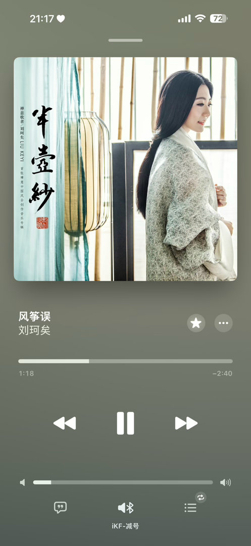 从小学就开始听她的歌了 我小学那会完全古风小生 