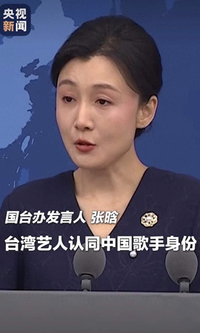 一边攻击周杰伦，一边拒绝张凌赫，民进党拦得住两岸文化交流吗