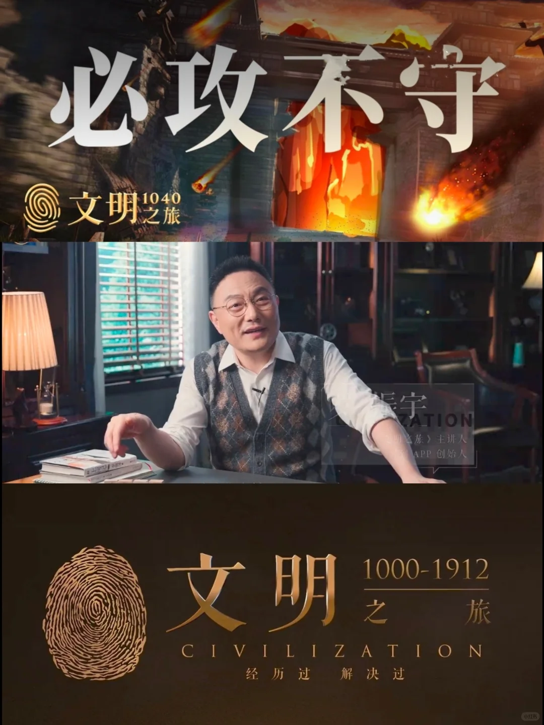 《文明》1040｜宋夏战争为什么会打成拉锯战