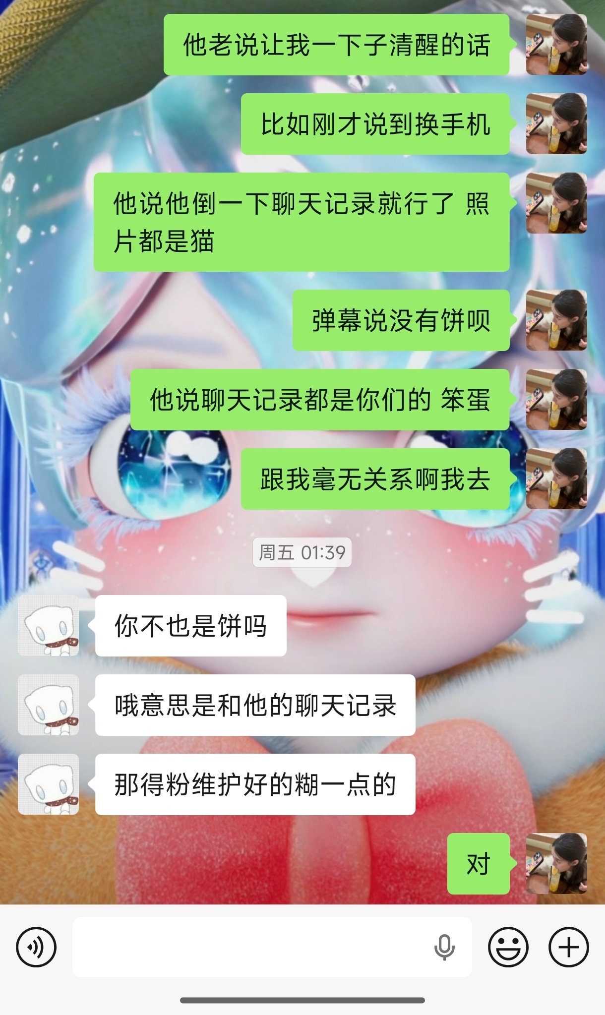 问君几多愁 ​​​