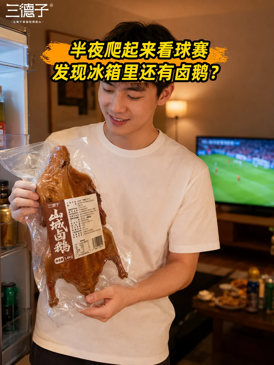 半夜看球赛，突然发现外卖好贵还没有人接单