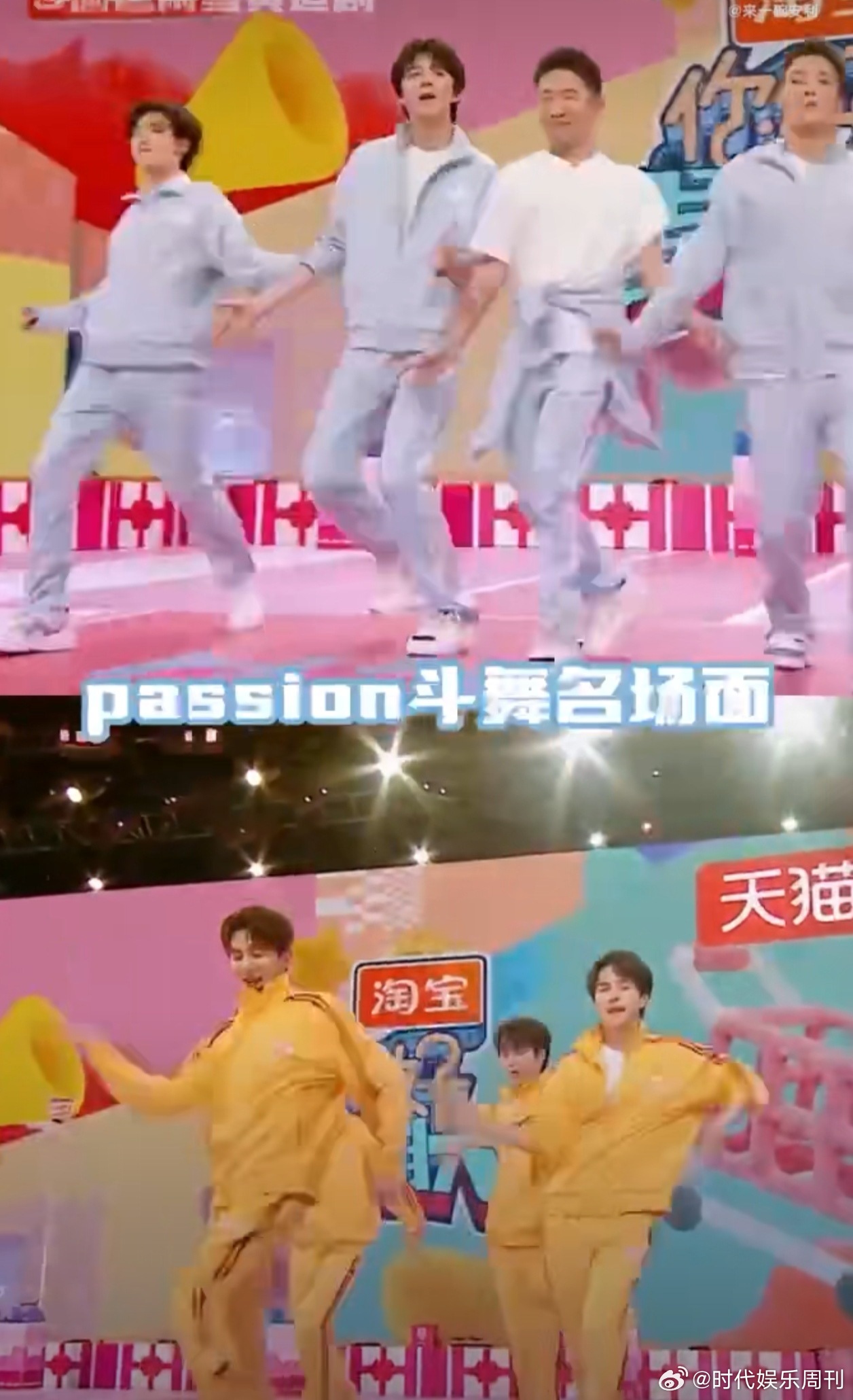 好六欢乐延续！刘宇宁斗舞旧友重聚，回忆疯狂往事，丁程鑫现场教学，互动搞笑又温馨✨