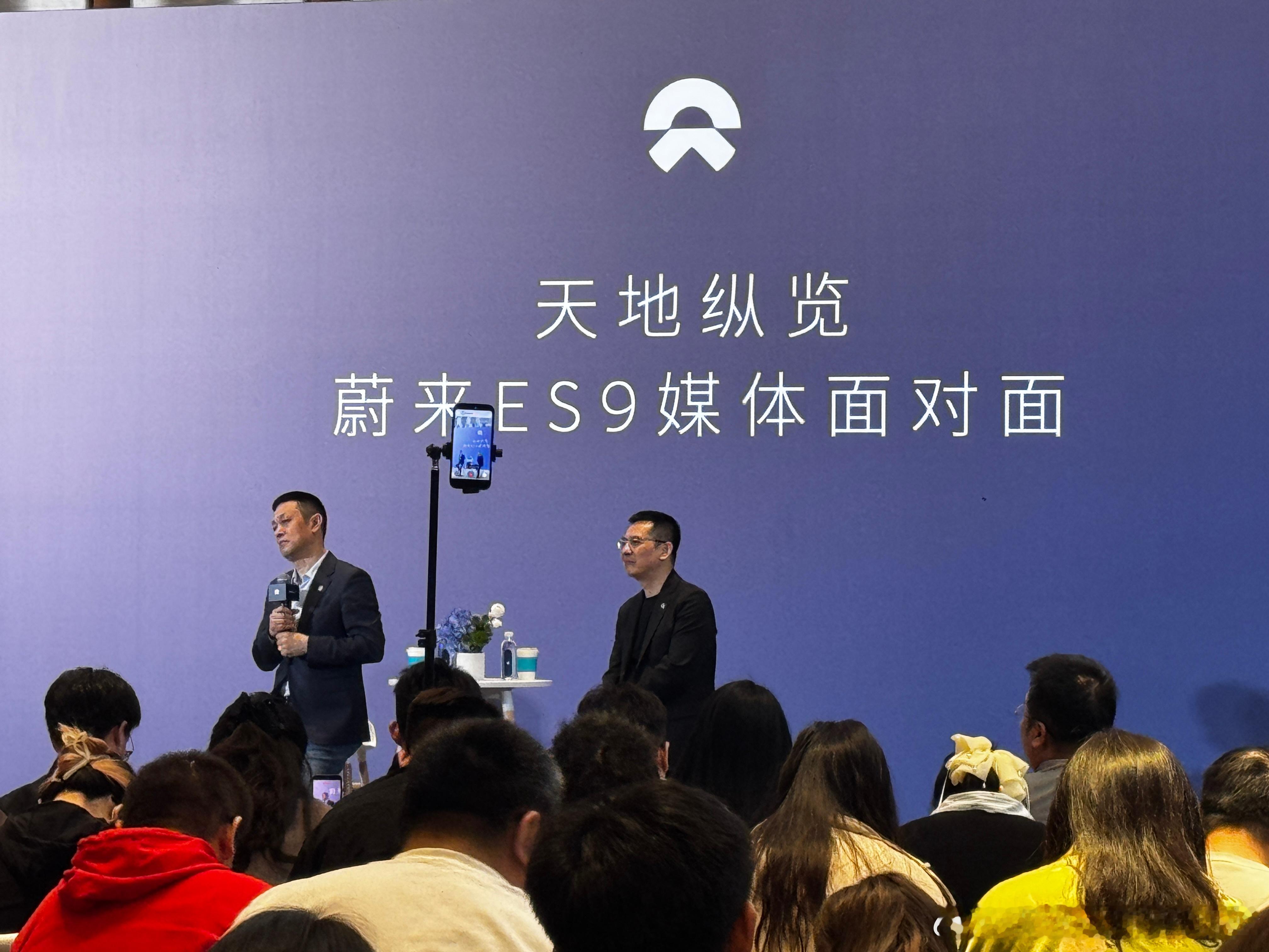 斌哥说，蔚来ES9订单量是去年蔚来ES8同期的1.5倍以上蔚来大v聊车蔚来es9