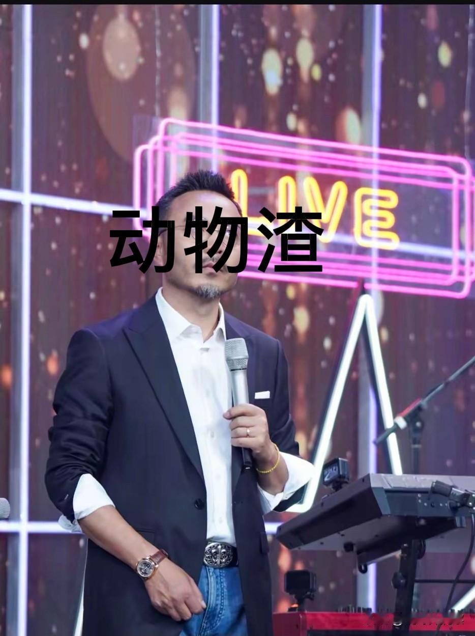 汪涵应该归于什么玩意呢？总不能说他是个吸血鬼吧。
      湖南卫视的汪涵，从