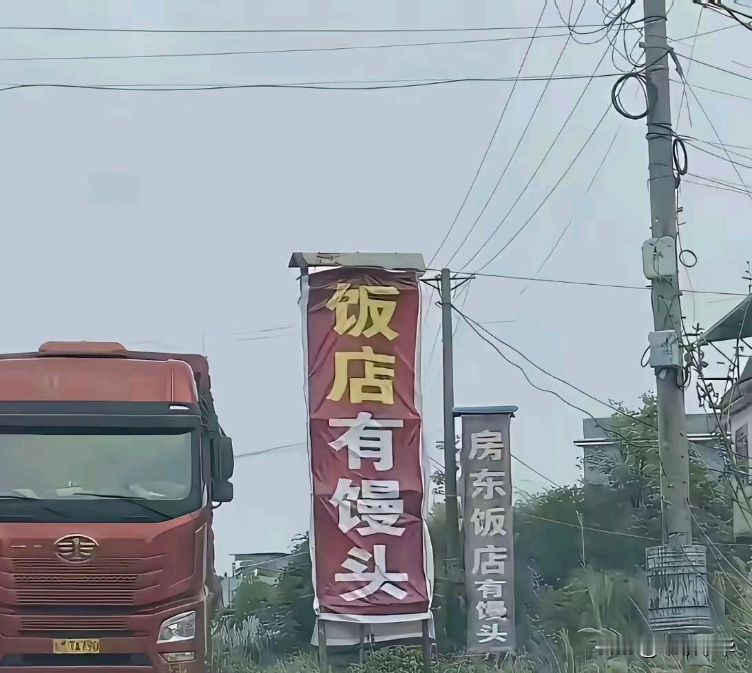 话里有话的经典广告！